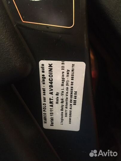 Автокресло Inglesina Marko Polo