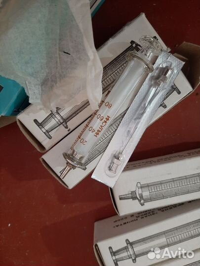 Шприц для инсулина 20мл