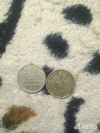 Монета 1980 года