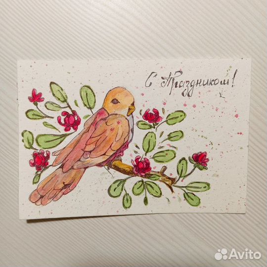 Открытка акварельная ручная работа