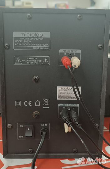 Фронтальные колонки Microlab M-520