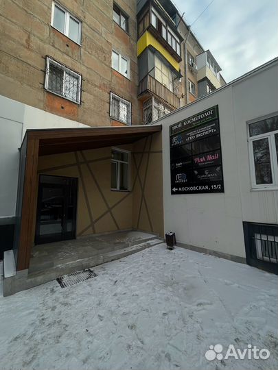 iPhone 15, 128 ГБ