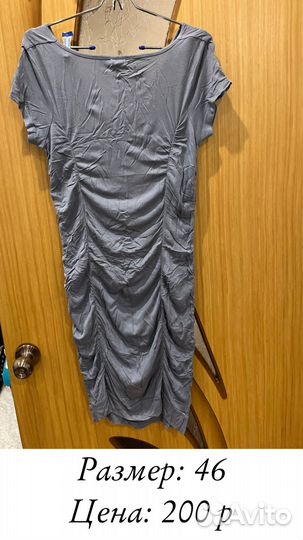 Платье женское