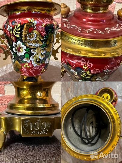 Самовар электрический