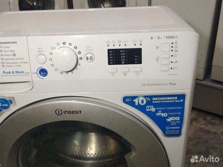 Стиральная машина бу 5 кг