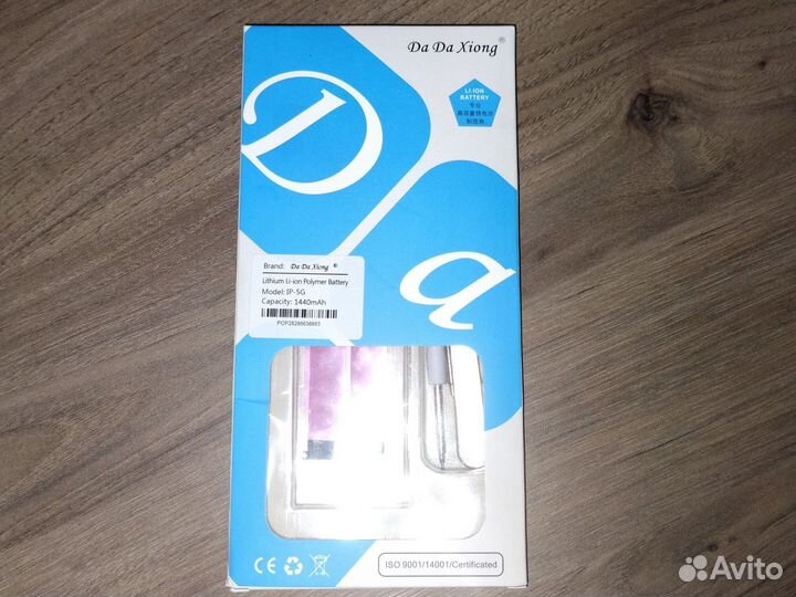 Аккумулятор для телефона iPhone 5