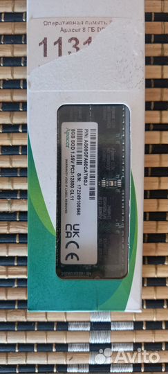 Оперативная память DDR3 DDR3L 4/8Gb