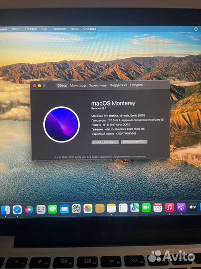 Apple MacBook Pro retina 13 - 2015