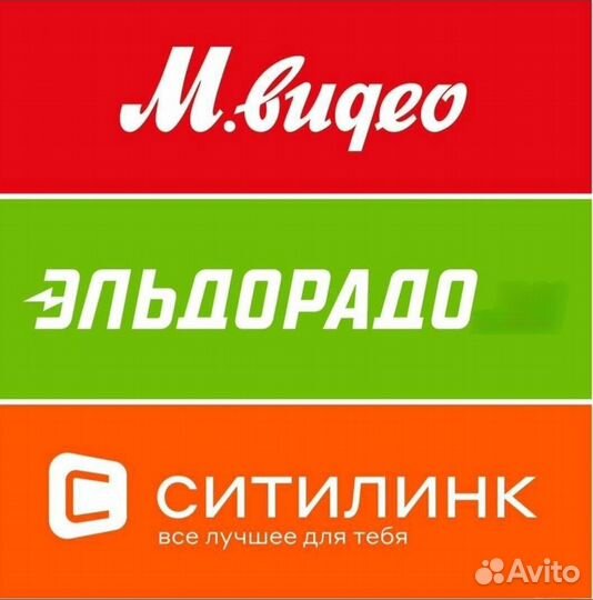 Скидка Мвидео Эльдорадо Ситилинк