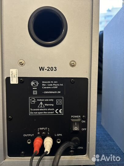 Акустические колонки Dialog W-203