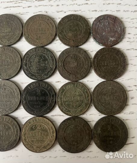 Лот Монет 2 Копейки Империя 20 штук