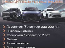Новый EXEED LX 1.6 AMT, 2023, цена от 3 170 000 руб.