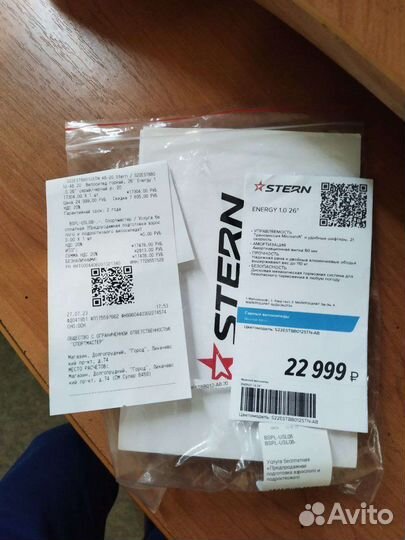 Велосипед горный stern energy 1.26