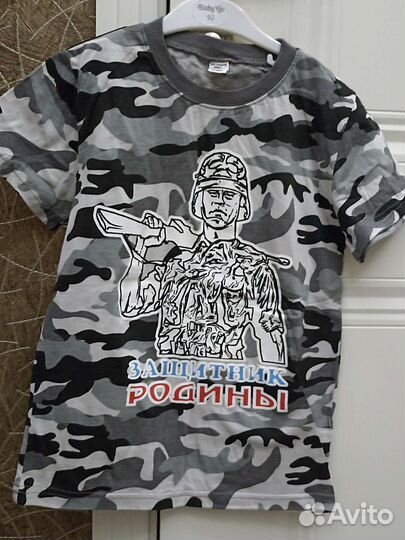 Футболка мужская