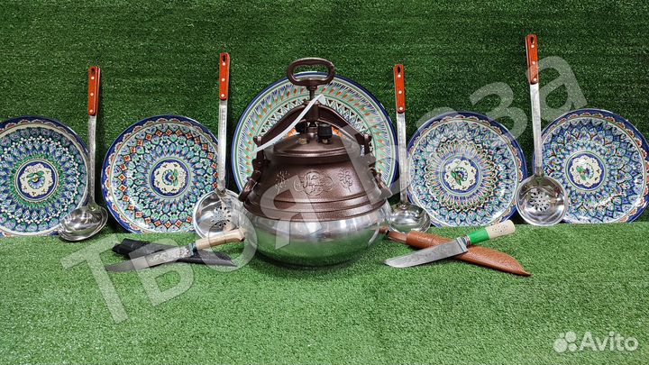 Афганский казан 15 литров