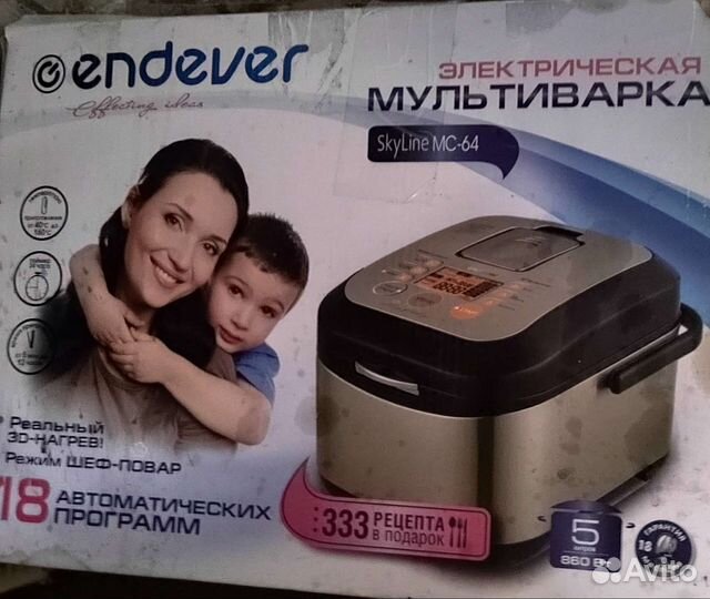 Мультиварка