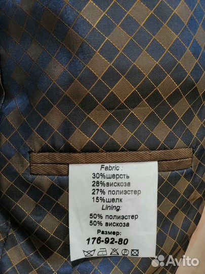 Костюм мужской р. 46/ 