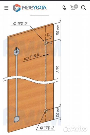 Крепления для фасада BR228B001