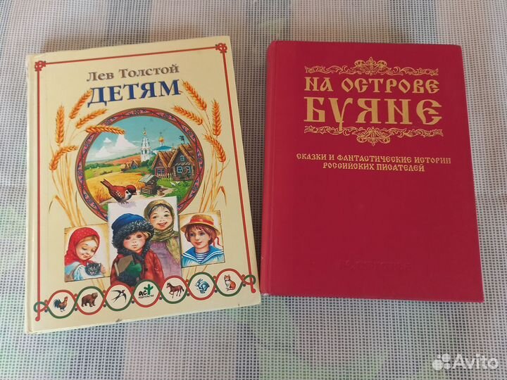 Детские книги