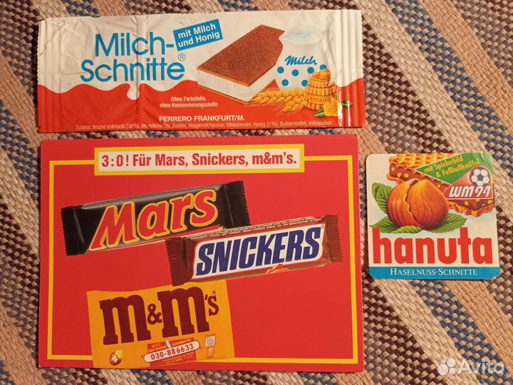 Вкладыши Чемпионат Мира по футболу гдр 90-е г