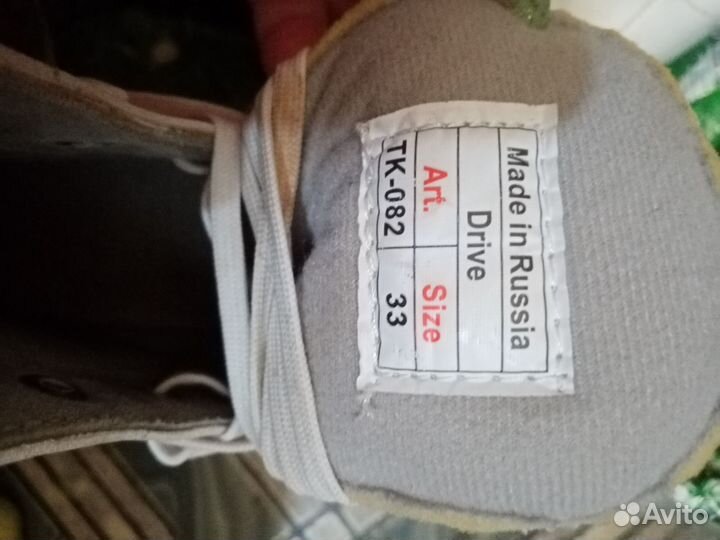 Коньки фигурные