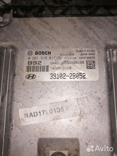 Блок управления двигателем hyundai Elantra AD 1.6