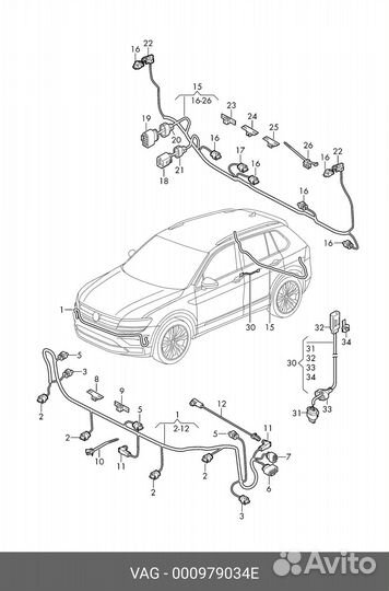 Провод соединительный VAG