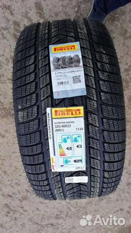 Pirelli Scorpion Winter 285/45 R22 и 325/40 R22 116V