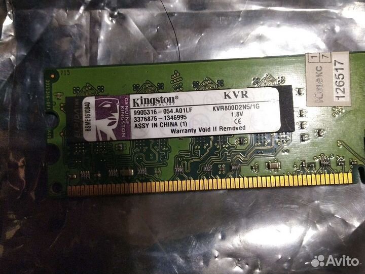 Оперативная память ddr2 ddr3