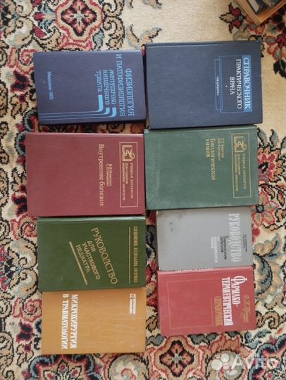 Книги по медицине СССР