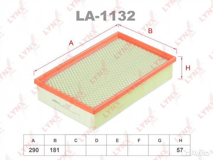 Lynxauto LA-1132 Фильтр воздушный