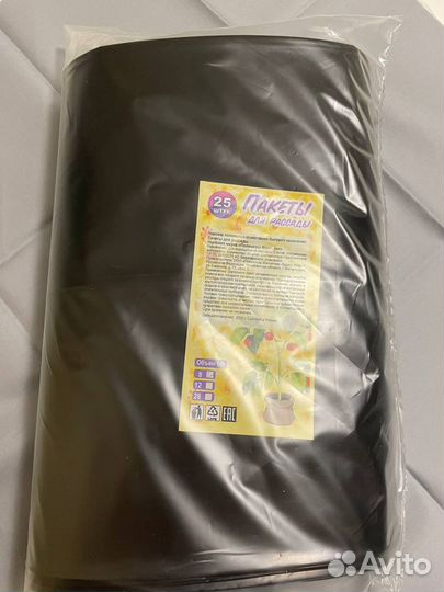 Пакеты для рассады 8 литров