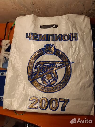 Шарфы Зенит 2007-2008 + значок (Новые, 2шт)