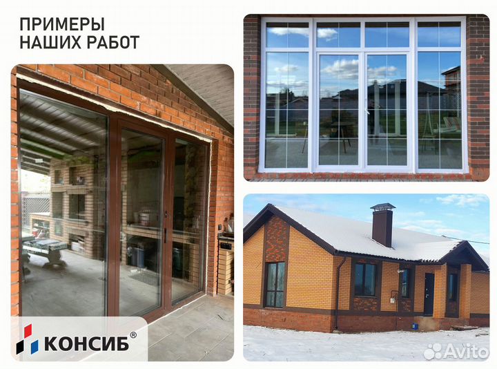 Окна пвх с завода, под заказ