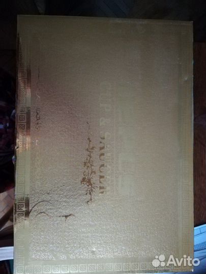 Сервиз чайный на 6 персон новый