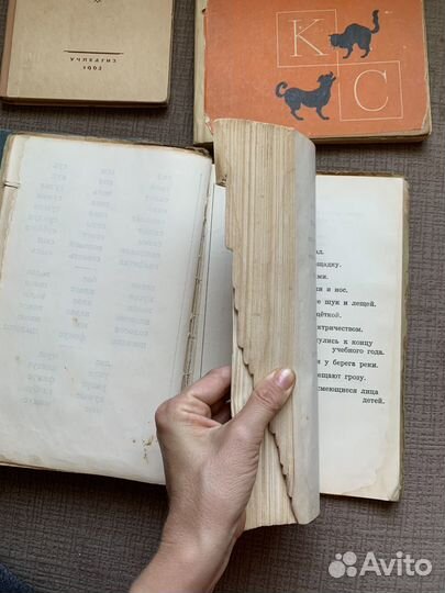 Советские книги и учебники по Логопедии