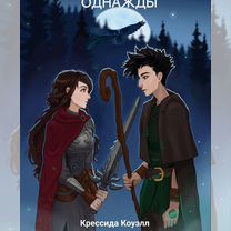 Дизайнер иллюстратор, Уфа