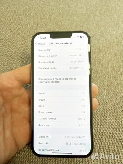 iPhone 13 Pro, 256 ГБ