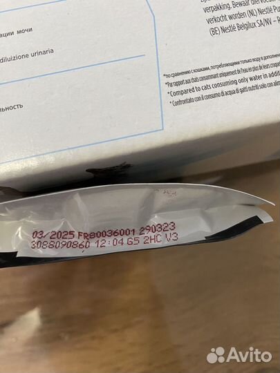 Proplan Hygra Care - Проплан Гидрокеа