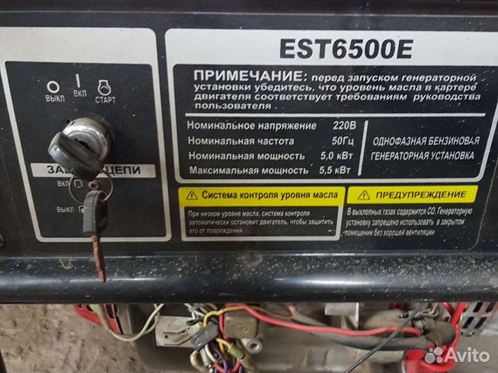 Бензогенератор генератор сварочный