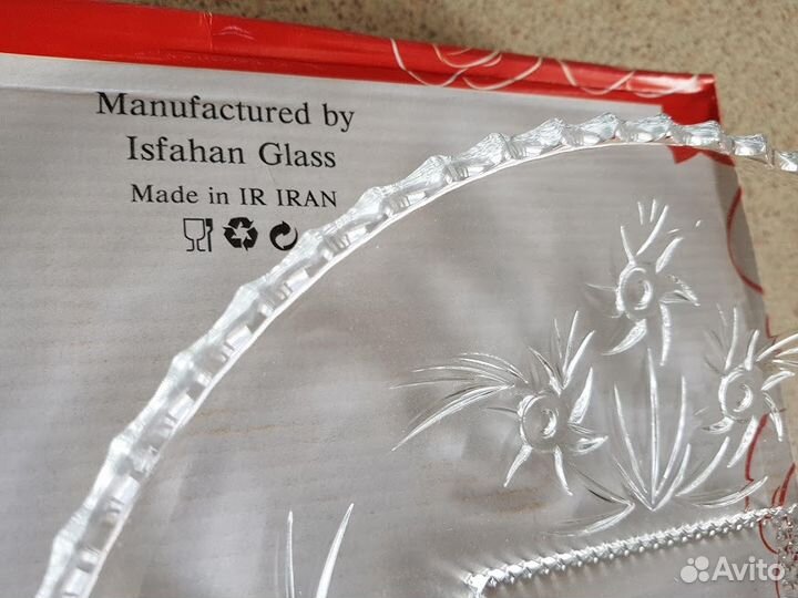 Блюдо и салатник