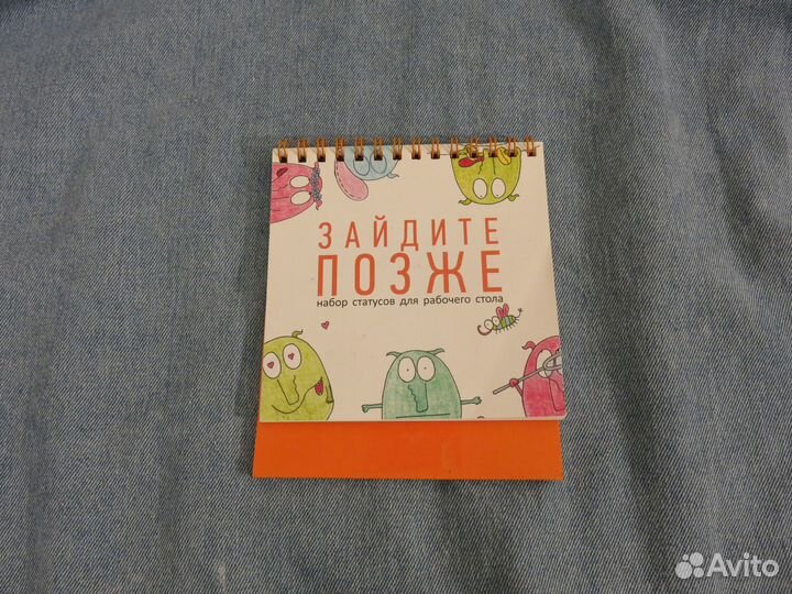 Прикольные Статусы (антибуки) для стола