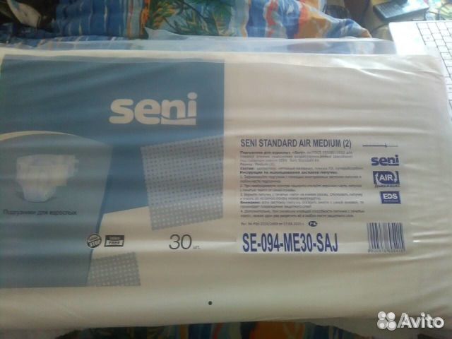 Памперсы №2 (до 120см) 