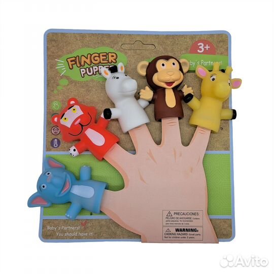 Театр на пальчиках Саванна