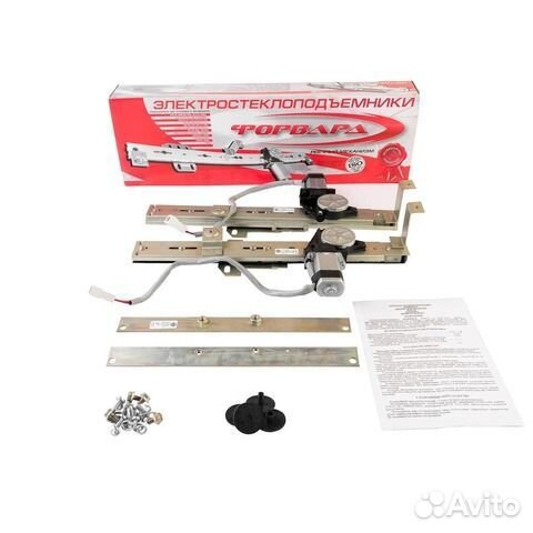 Электростеклоподъемники форвард ваз