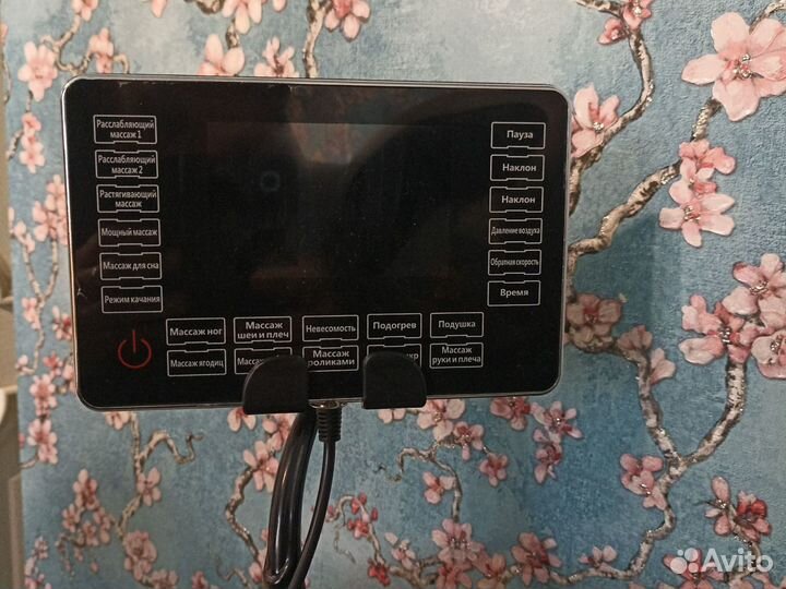 Массажное кресло