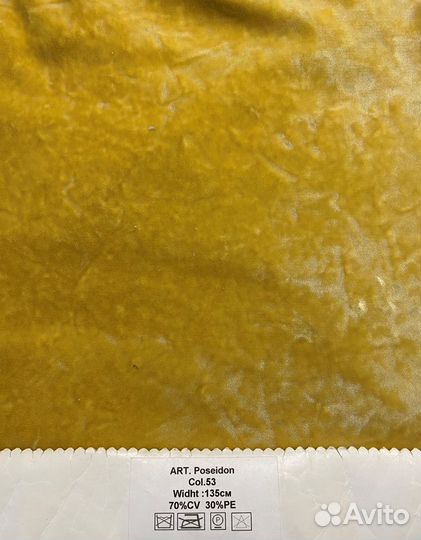 Европейская ткань для штор (Бархат)