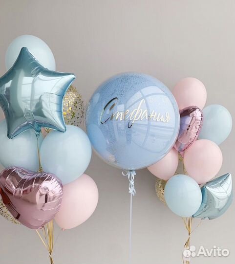 Воздушные шары гелиевые шары коробка-сюрприз