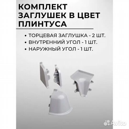 Столешницы для кухни