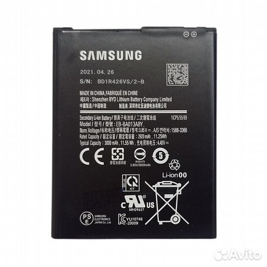 Аккумулятор для Samsung Galaxy A01 Core, M01 Core, A03 Core Oem